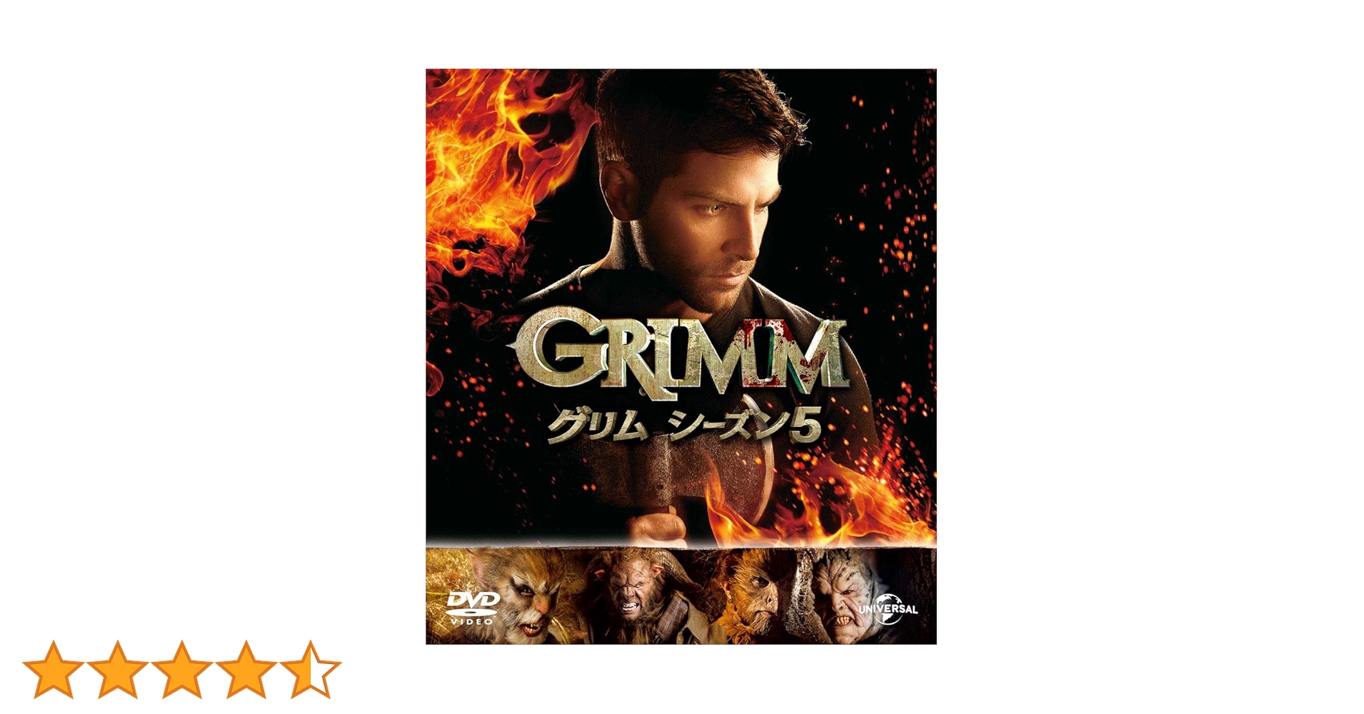 GRIMM グリム　シーズン1〜ファイナルシーズン　DVD62巻セット　5-2 Amazon.co.jp: GRIMM/グリム ファイナル・シーズン DVD-BOX